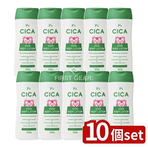 y10Zbgz RXXe[V P'S CICA{fB[V [Pie/250g] | RX {fB[V ؍RX ێϕi et Ƃ Ȃ ݂݂ { XLPA 