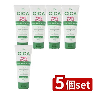 y5Zbgz RXXe[V P'S CICAtH[ [Pie/130g] | P's tH[ tH[ ؍RX 痿 NWO { tFCXEHbV  q 