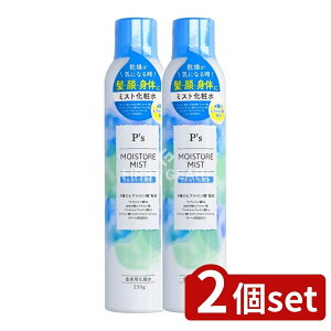 �_���r���[���T�L�^�y2�Z�b�g�z �R�X���X�e�[�V���� P's���C�X�`���[�X�p�~�X�g�E�H�[�^�[ [�P�i���e��/250ml] | �R�X�� �~�X�g���ϐ� �X�v���[���ϐ� ���C�X�`���[�~�X�g ���{�����ϐ� �R