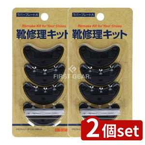 �_���r���[���T�L�^�y2�Z�b�g�z �R�����u�X �R�����u�X ���o�[�v���[�g �� [�P�i���e��/1��] | �R�����u�X ���o�[�v���[�g �C�� ��C�� �C�p��C �V���[�Y�����e�i���X �N�� �⋭�v���[�g 