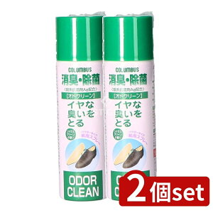 �_���r���[���T�L�^�y2�Z�b�g�z �R�����u�X �C �I�h�N���[�� [�P�i���e��/60ml] | ���L�X�v���[ ���ۃX�v���[ �V���[�Y�P�A �C�p�X�v���[ �A���n���L ��z�� �r�W�l�X�V���[�Y �J�W���A���V