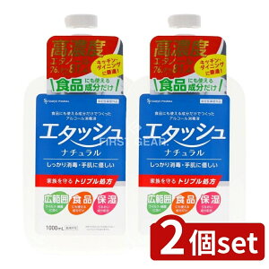 _r[TL^y2Zbgz TCLEEt@[} G^bVi`ŉt~Xg [Pie/1000ml] | G^m[ ŉt AR[ w  Zx ێ _ HX ƒp