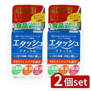 y2Zbgz TCLEEt@[} G^bVi`ŉt~Xg [Pie/500ml] | G^bVi`ŉt AR[ŉt lߑւ TCLEt@[} w 畆