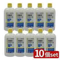 楽天市場】サイキョウ・ファーマ 消毒用エタノール ipの通販