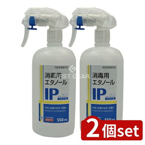 �_���r���[���T�L�^�y2�Z�b�g�z �T�C�L���E�E�t�@�[�} ���ŗp�G�^�m�[��IP�X�v���[ [�P�i���e��/550ml] | �T�C�L���E ���� �G�^�m�[�� �X�v���[ �A���R�[�� ��򕔊O�i ��w���� ���ۍ� ���