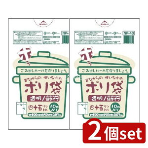 y2Zbgz WpbNX 45L ̂Ȃ̎gꂽ| NP[43 [Pie/10] | S~  | ̂Ȃ ܂Ƃߔ vX`bN S~p y[p [WTCY g