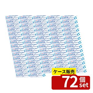 _r[TL^y 72Zbgz Haleon V~eNg Rv[gEXq1450ppmr [Pie/90g] | V~eNg ݂ Sy݂ tbfz I[C N[~