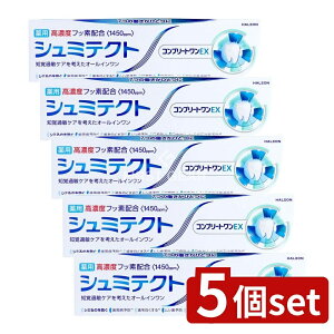 y5Zbgz Haleon V~eNg Rv[gEXq1450ppmr [Pie/90g] | V~eNg ݂ Sy݂ tbfz I[C N[~g { HaleonWp 