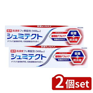 y2Zbgz Haleon V~eNg a_uPA _u~gq1450ppmr [Pie/90g] | V~eNg a _uPA n~KL  Zxtbf _u~g 򕔊Oi 