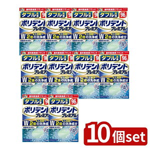 �_���r���[���T�L�^�y10�Z�b�g�z Haleon �_�u����� �|���f���g �v���~�A�� [�P�i���e��/96��] | Haleon �|���f���g ���ꎕ���� �_�u����� �v���~�A�� ���ꎕ �y�f ��򐬕� ���ꎕ�p�i �A�C