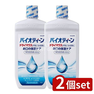 �_���r���[���T�L�^�y2�Z�b�g�z Haleon �o�C�I�e�B�[�� �}�E�X�E�H�b�V�� [�P�i���e��/474ml] | �o�C�I�e�B�[�� �}�E�X�E�H�b�V�� �I�[�����P�A �f���^�������X �o�C�I�e�B�[�� �����P�A ���o