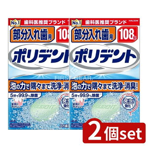 y2Zbgz Haleon ꎕp|fg [Pie/108] | ꎕ |fg ꎕ  I[PA ۍ ꎕ t JԂgp PA v̐ yfz