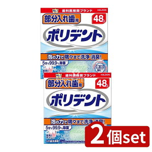 y2Zbgz Haleon ꎕp|fg [Pie/48] | |fg ꎕ  ꎕp |fg  ꎕ| ꎕ I[PAi ꎕ ۍ 