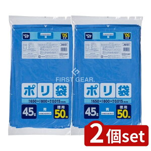 �_���r���[���T�L�^�y2�Z�b�g�z �W���p�b�N�X JNH51�|����45L�� [�P�i���e��/50��] | �W���p�b�N�X �|���� �S�~�� �� �|���� ���p�G�� �C���h�l�V�A�� �S�~���p ���^ �W���p�b�N�X���i �F ��