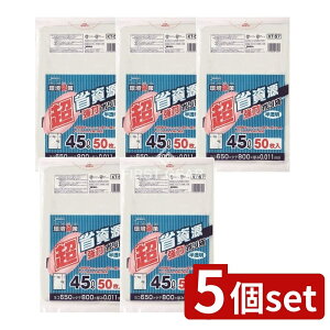 y5Zbgz WpbNX KT57܍ Ȏ̓|45L [Pie/50] | WpbNX  |  Ȏ  z CO2팸 S~ ^ ܋l pbP[W e