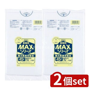 y2Zbgz WpbNX MAX45L S53 [Pie/10] | WpbNX  | MAXV[Y ͐Vf X^_[hWpbNX W|  S~ TCN |