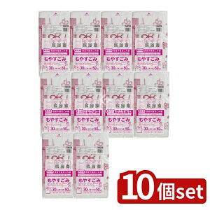 �_���r���[���T�L�^�y10�Z�b�g�z �W���p�b�N�X NMC09���{�w��R30L��t�� [�P�i���e��/50��] | �S�~�� ���{�s�w�� �N���[���p�i �����̎w��� �R �S�~�̂đ� �ƒ�p �S�~���� �S�~���W �� 