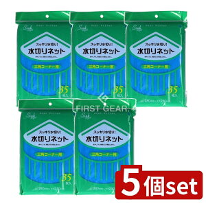 y5Zbgz WpbNX PR61 ؂lbgOp [Pie/35] | WpbNX ؂lbg OpR[i[ ؂ Lb`pi pi R₵ĂLQKX S~ ֗ObY 