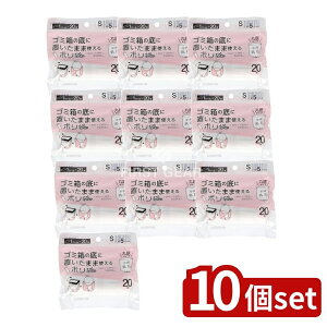 y10Zbgz WpbNX RMH01ݔ̒ɂ܂܎g|S [Pie/20] | WpbNX S~ | [^Cv S~  [ Vv ȒP ^ RpNg Lb