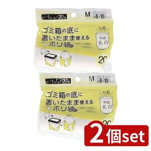 y2Zbgz WpbNX RMH02ݔ̒ɂ܂܎g|M [Pie/20] | S~ | WpbNX RMH02  S~ [^Cv ؐla  R TCY ~V