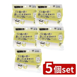 y5Zbgz WpbNX RMH02ݔ̒ɂ܂܎g|M [Pie/20] | S~ | WpbNX RMH02  S~ [^Cv ؐla  R TCY ~V