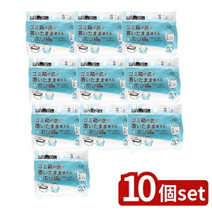 y10Zbgz WpbNX RMT01ݔ̒ɂ܂܎g|܎S [Pie/20] | S~ | WpbNX  S~  [^Cv S~p ĝ S~