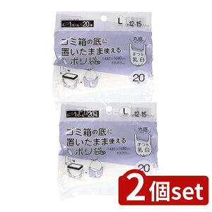 �_���r���[���T�L�^�y2�Z�b�g�z �W���p�b�N�X RMT03���ݔ��̒�ɂ������܂܎g����|���܎��L [�P�i���e��/20��] | ���ݔ� �|���� ��� �S�~�� ���[���^�C�v �v���X�`�b�N�� �֗��O�b�Y 