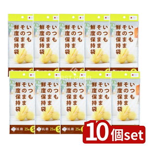 �_���r���[���T�L�^�y10�Z�b�g�z �W���p�b�N�X �������̂܂ܑN�x�ێ���S [�P�i���e��/25��] | �W���p�b�N�X �N�x�ێ��� FK01 �H�i�ۑ� ��ؕۑ� �ʕ��ۑ� �v���X�`�b�N�� �H�i�� �t�[�h�p