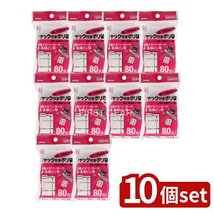 y10Zbgz WpbNX `bNA UA-40 [Pie/80] | WpbNX `bN  |  `bNt ۑ [ cpi d t[U[obO Hi