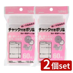 y2Zbgz WpbNX `bNB UB-40 [Pie/60] | WpbNX `bNt | h h  [ ۊ ANZT[[ ւ{^ۑ ؎[ 