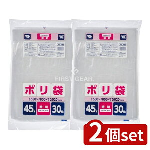 _r[TL^y2Zbgz WpbNX |45L JNL483 [Pie/30] | |  WpbNX ݑ  Ɩp  pr Xg[W vX`bN NA 