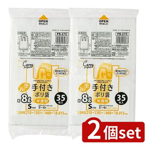 �_���r���[���T�L�^�y2�Z�b�g�z �W���p�b�N�X ��t���|����S�T�C�Y������ PR27C [�P�i���e��/35��] | �W���p�b�N�X �|���� ������ ��t�� �W���p�b�N�X PR27C ��񂰑� �֗��ȃ|���� �G���{�X