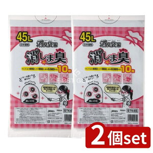 y2Zbgz WpbNX ܂[ 45L STK45 [Pie/10] | LȂL LS~ s U  h G`Pbg }i[ lC Ԃ V  ct ۈ牀  