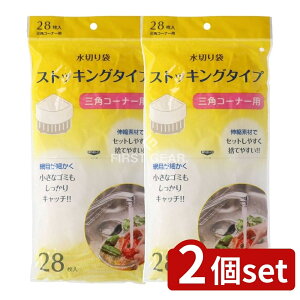 _r[TL^y2Zbgz WpbNX ؂XgbLO OpR[i[ NSM03 [Pie/28] | ؂XgbLO OpR[i[ WpbNX S~ ؂ ȃS~ L