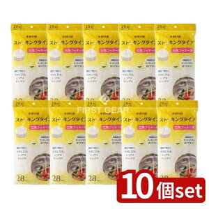 _r[TL^y10Zbgz WpbNX ؂XgbLO OpR[i[ NSM03 [Pie/28] | ؂XgbLO OpR[i[ WpbNX S~ ؂ ȃS~ L