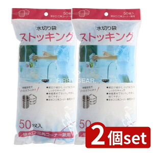 y2Zbgz WpbNX ؂XgbLO rEOpR[i[p MZ]66 [Pie/50] | MZ]66 ؂XgbLO r OpR[i[ XgbLO ؂ S~ | W