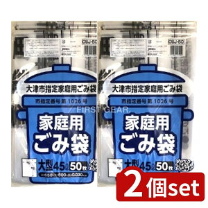 y2Zbgz WpbNX Îsw45L OSJ50 [Pie/50] | WpbNX ݑ Îsw S~ w [ S~ S~  lߑւ 傫TCY TCN S~