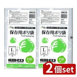 _r[TL^y2Zbgz WpbNX ۑL PRE13 [Pie/100] | WpbNX| ۑp| [ ϗ≷x -30x | Lb`[ ۑ ^ ܃^Cv ۑp