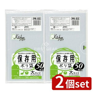 y2Zbgz WpbNX ۑܑTCY PR[03 [Pie/50] | ۑp| Lb` vWFNg WpbNX TCY Hiۑ   Lxcp | [  