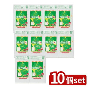 �_���r���[���T�L�^�y10�Z�b�g�z �W���p�b�N�X �ۑ��ܑ�T�C�YHD�^�C�v H-03 [�P�i���e��/80��] | �H�i�ۑ��p�|���� �W���p�b�N�X �ۑ��� HD�^�C�v �|���� ��T�C�Y �ۑ��p�� �H�i�ۑ� �֗��O