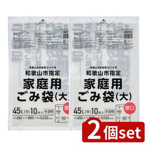 y2Zbgz WpbNX a̎Rswƒpݑ()45L [Pie/10] | S~ a̎Rs WpbNX  ƒp | TCY 傫TCY ݑ  pi 