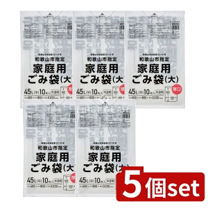 y5Zbgz WpbNX a̎Rswƒpݑ()45L [Pie/10] | S~ a̎Rs WpbNX  ƒp | TCY 傫TCY ݑ  pi 