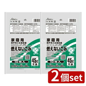 _r[TL^y2Zbgz ZCPclbg[N S~ S-72_ˎswRȂ45L [Pie/10] | ZCPc RȂ _ˎsw  |G` S~ RȂ