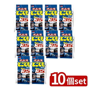 y10Zbgz \tg99 N}ǂłEFbg [Pie/35] | \tg99 N}ǂłWet ԃEFbgV[g ԗpV[g ԓ| ԊO| V[g ԗpN[i[ sDzV[