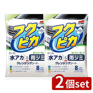 y2Zbgz \tg99 AJEJW~ tNsJ [Pie/8] | \tg99 AJ JW~ N[i[ tNsJ ԗp  qPA sDzV[g ԑ̕ی Ԗ  |}[ 