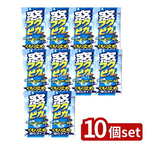 y10Zbgz \tg99 tNsJ~ߋ^Cv [Pie/10] | \tg99 tNsJ ԗpN[i[ pN[i[ KXN[i[ @ V[g^Cv EBhEN[