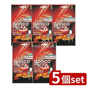 �_���r���[���T�L�^�y5�Z�b�g�z �h���R PACE6�f�B�X�|5P [�P�i���e��/5�{] | �h���R �J�~�\�� PACE 6 �g���̂� 6���n �j���p �f�B�X�| �J�~�\�� �䓁 �_�C�������h�R�[�e�B���O �I���[�u�z�� �l