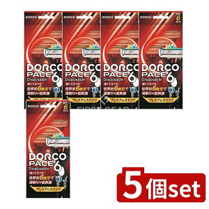�_���r���[���T�L�^�y5�Z�b�g�z �h���R �h���R PACE6�f�B�X�| [�P�i���e��/3�{] | DORCO �J�~�\�� PACE6 �g���̂� �J�~�\�� �j���p �V�F�[�r���O �����Y�R�X�� �I���[�u �n�[�h�R�[�e�B���O �V�F