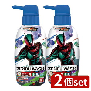 y2Zbgz o_C ZENBUWASH ʃC_[[bc [Pie/300ml] | o_C Vv[ [uEHbV ʃC_[ SgVv[ ql AjObY ϕi { F