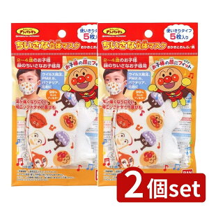 y2Zbgz o_C ȗ̃}XN Ap} ƂՁ [Pie/5] | }XN Ap}  }XN qlp ǂ}XN ̃}XN sDz}XN j